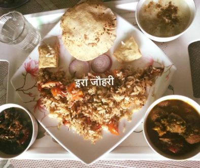 दोपहर का सम्पूर्ण भोजन