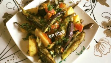 लहसन मिर्च प्याज अदरक वाले लम्बे बैगन