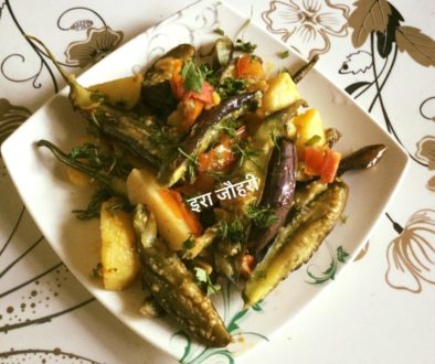 लहसन मिर्च प्याज अदरक वाले लम्बे बैगन