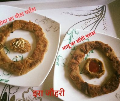 नमकीन सॉसी जूसी आलू पराठा रिंग और मीठा खोया पराठा रिंग !!!!