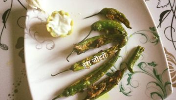 दही और नींबू के रस वाली लहसुनिया मिर्चें