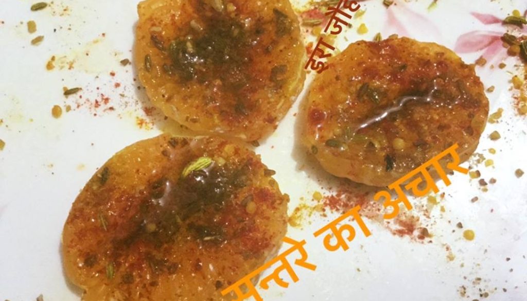 सन्तरे का अचार