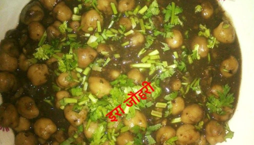 पंजाबी काले छोले