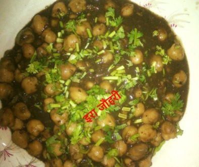 पंजाबी काले छोले