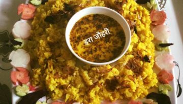 अरहर की दाल की खिचड़ी और छौंका हुआ दही