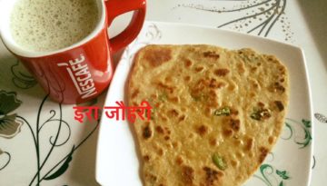 हरीमिर्च का पराठा