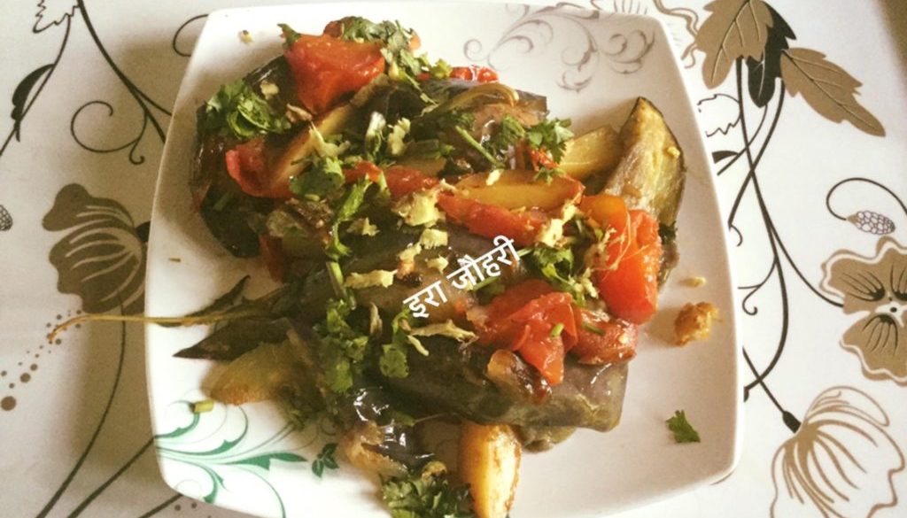 बिना मसाले का आलू बैगन टमाटर