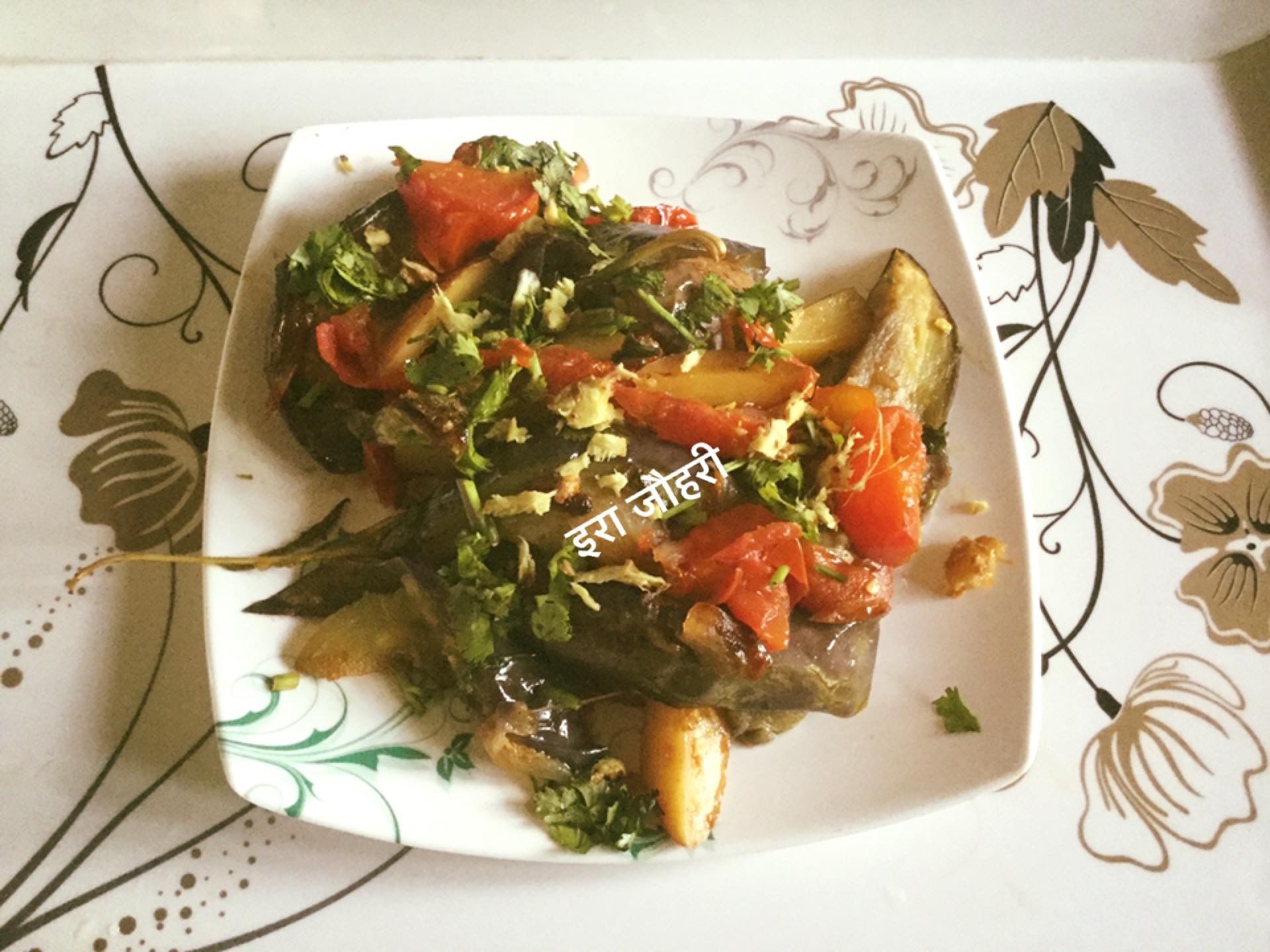 बिना मसाले का आलू बैगन टमाटर