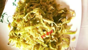 कपूर कन्द