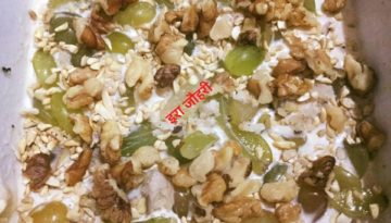 मेवे की अंगूरी कुल्फी