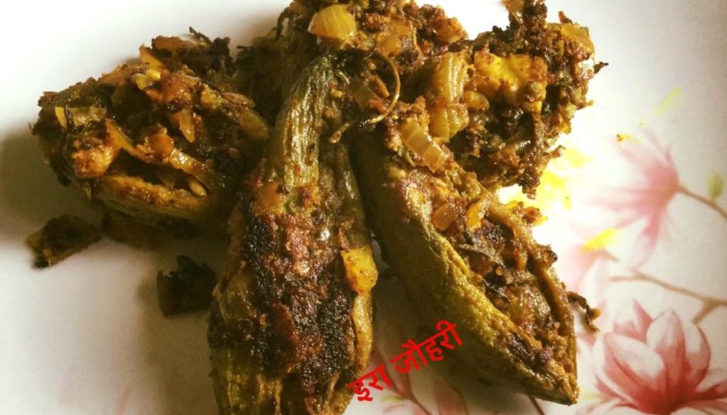 भरवाँ करेला  !!! हांडी करेला बनाये गैस के चूल्हे पर