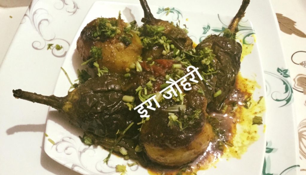 भरवाँ आलू बैगन टमाटर