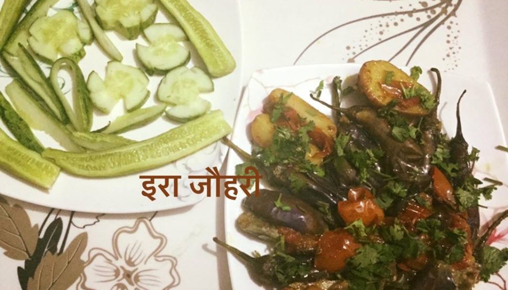 अदरकी बैगन