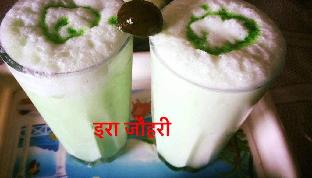 हरी भरी मनभावन दिलखुश लस्सी