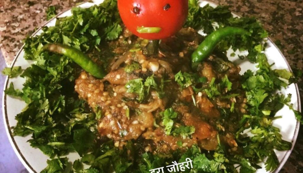 बैंगन का भर्ता