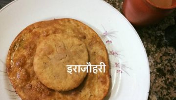 बथुये की कचौड़ी आलू की कचौड़ी व आलू मे खूब सारी हरी मिर्च मिला कर बनाया हरी मिर्च का कचौड़ा