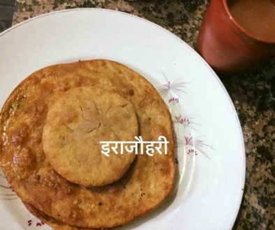 IMG_9221 बथुये की कचौड़ी आलू की कचौड़ी व आलू मे खूब सारी हरी मिर्च मिला कर बनाया हरी मिर्च का कचौड़ा