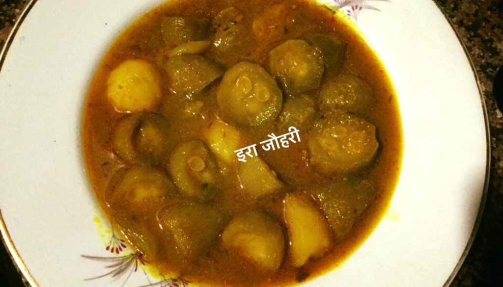 रसीले परवल आलू