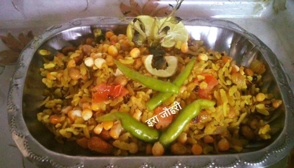 कांदा मक्का ,मूंगंफली पोहा