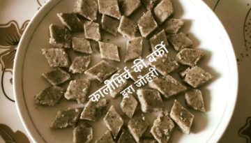 घी शक्कर कालीमिर्च की नेत्र ज्योति बढ़ाने वाली कतली