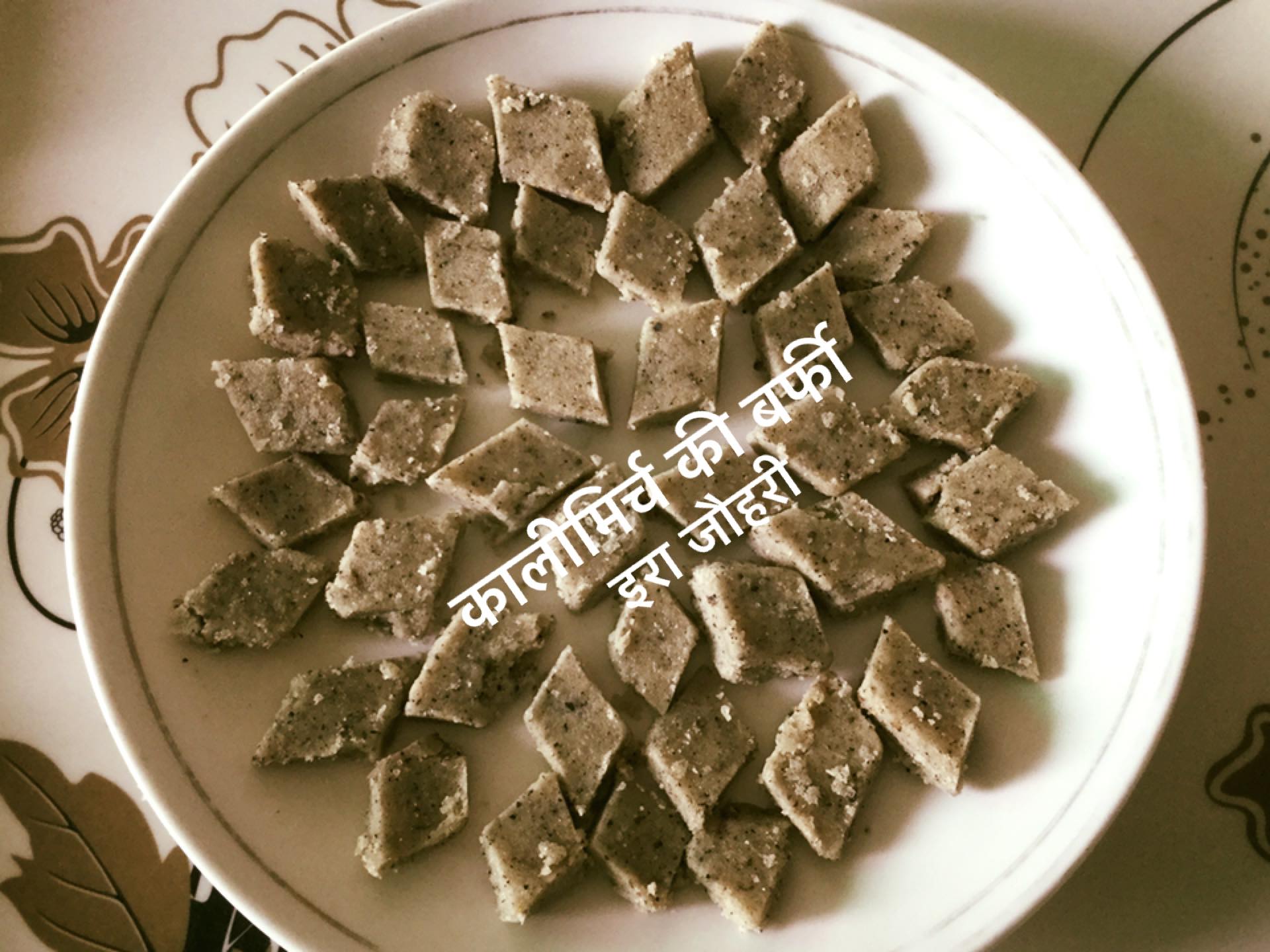 घी शक्कर कालीमिर्च की नेत्र ज्योति बढ़ाने वाली कतली