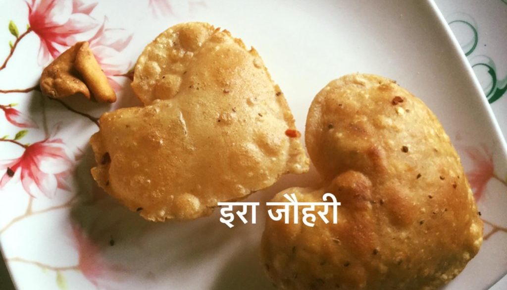 नमक अजवाइन की दिल के आकार की लालमिर्च पड़ी पूड़ियाँ