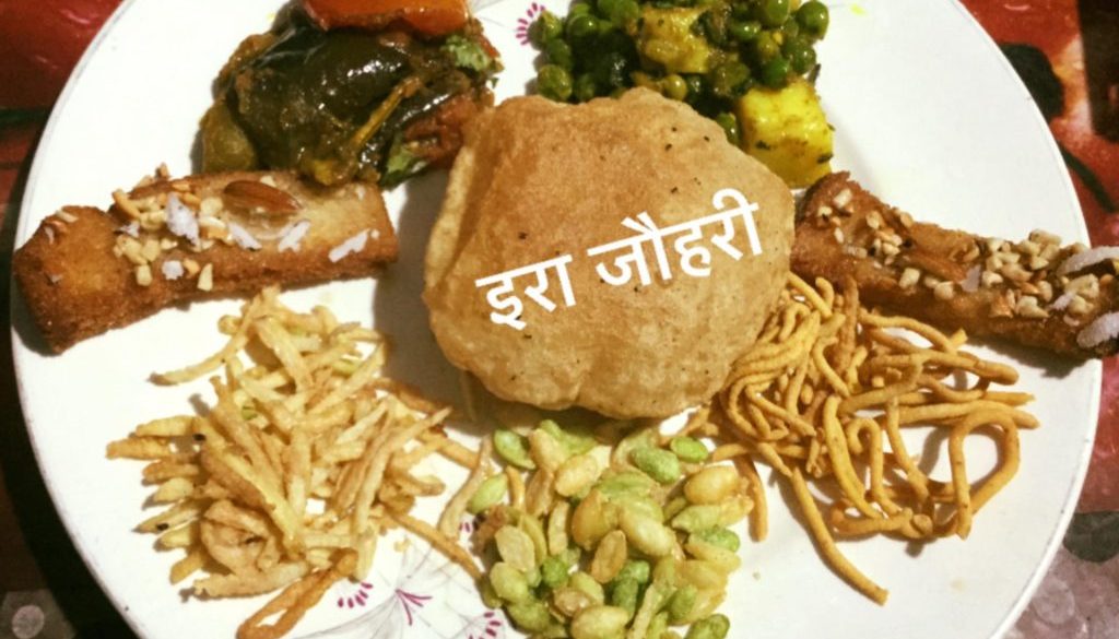 मजेदार नाश्ता