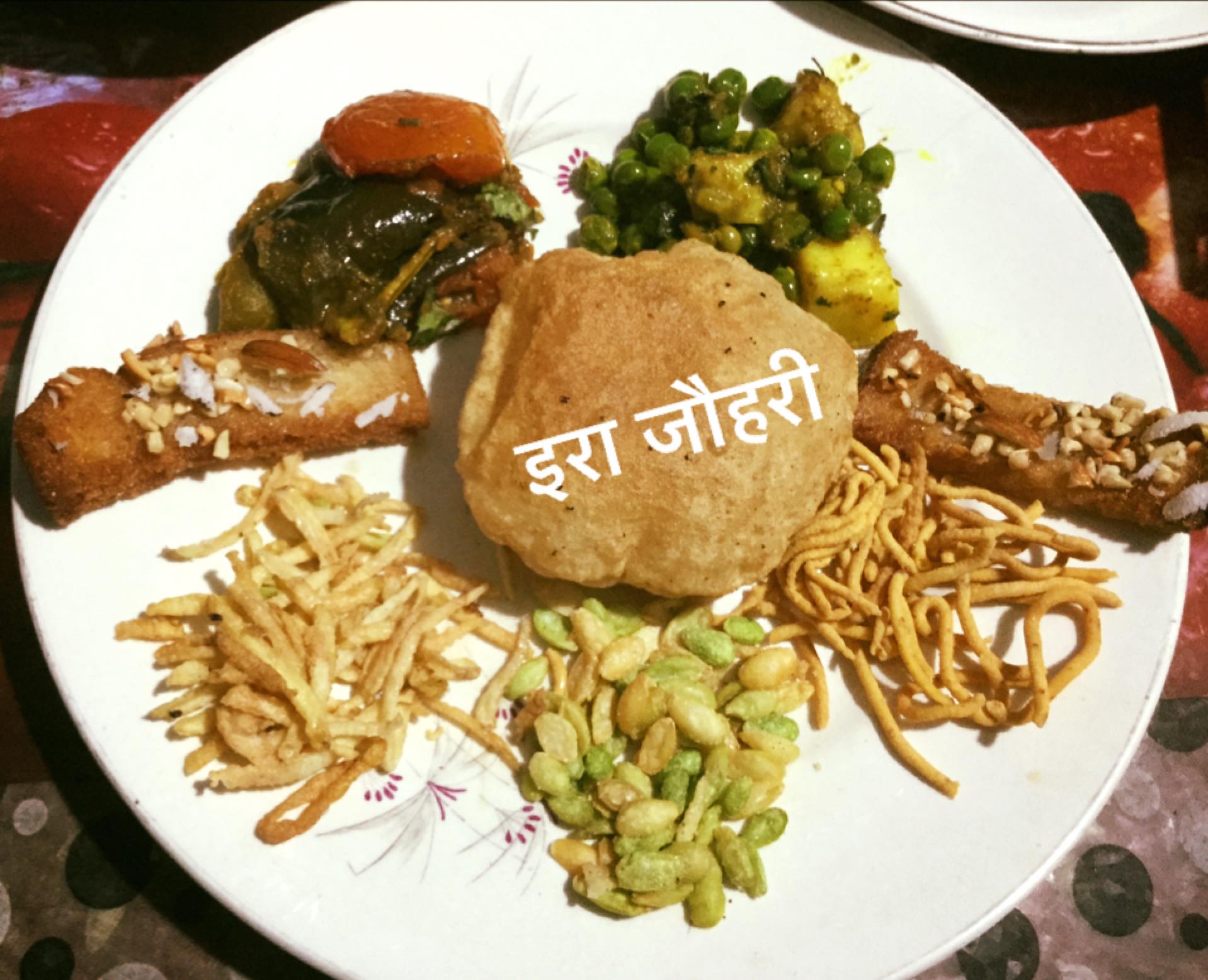मजेदार नाश्ता