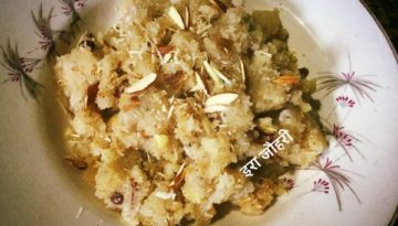 सूजी का हलुआ बनाने की झटपट वाली विधि