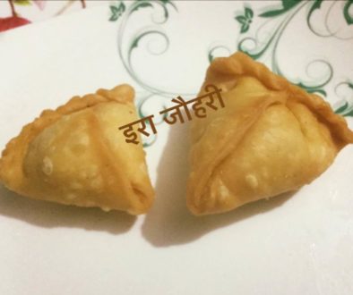 मीठे समोसे