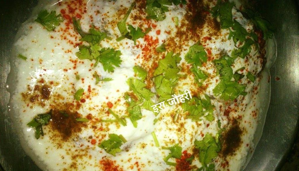 कच्चे केलेके दही बड़े  !!!!फलाहार