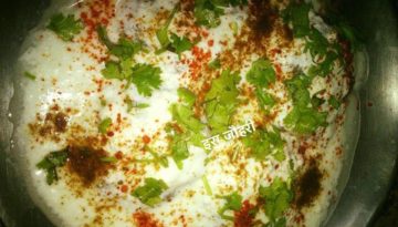 कच्चे केलेके दही बड़े  !!!!फलाहार