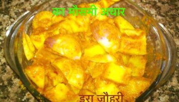 आम प्याज का मौसमी अचार