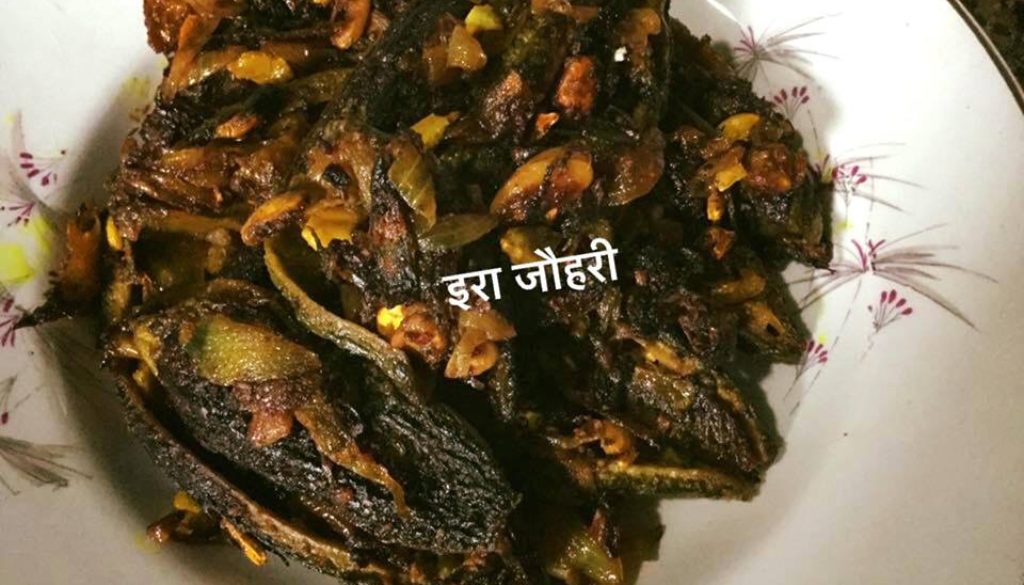 भरवाँ करेले