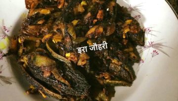 भरवाँ करेले