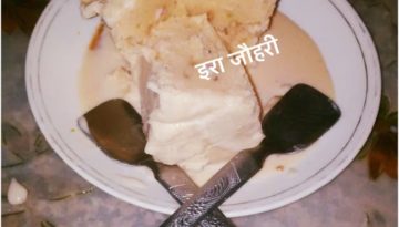 केसरिया मेवायुक्त कुल्फी