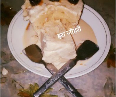 केसरिया मेवायुक्त कुल्फी