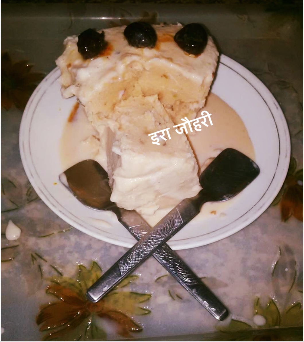 केसरिया मेवायुक्त कुल्फी