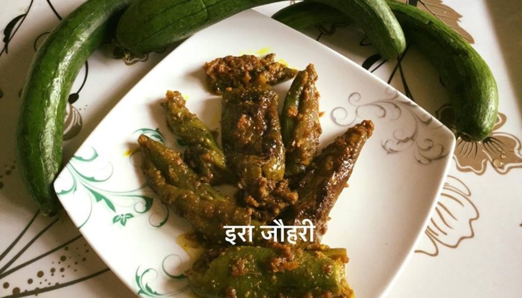 भरवाँ तरोई