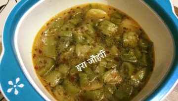 जीरे मिर्च की देशी घी मे बनी तरोई की रसीली सब्जी