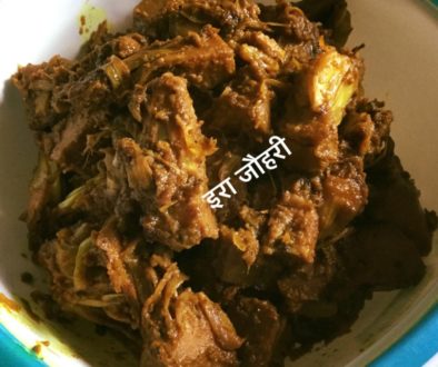 सूखा कटहल मसालेदार