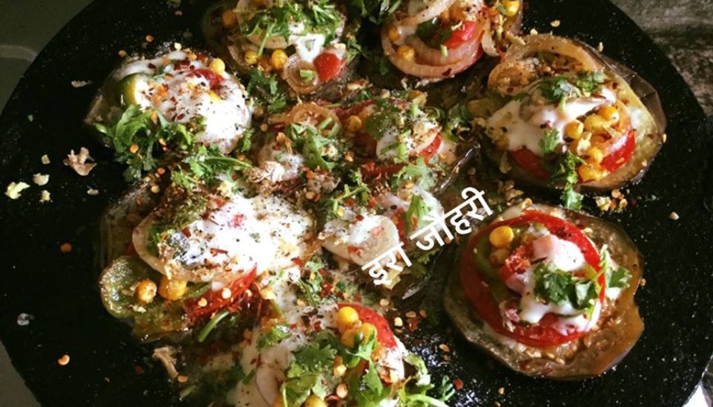 बैगन तवा पिज्जा