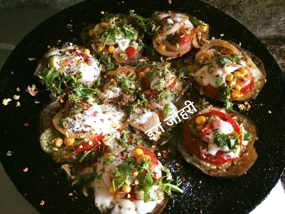 बैगन तवा पिज्जा