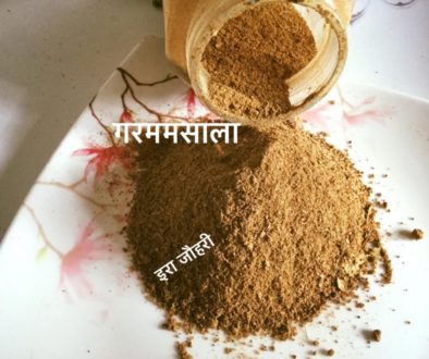 गरम मसाला !!!!