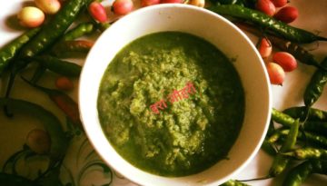 करौंदे की खट्टी चटनी !!!!