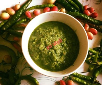 करौंदे की खट्टी चटनी !!!!