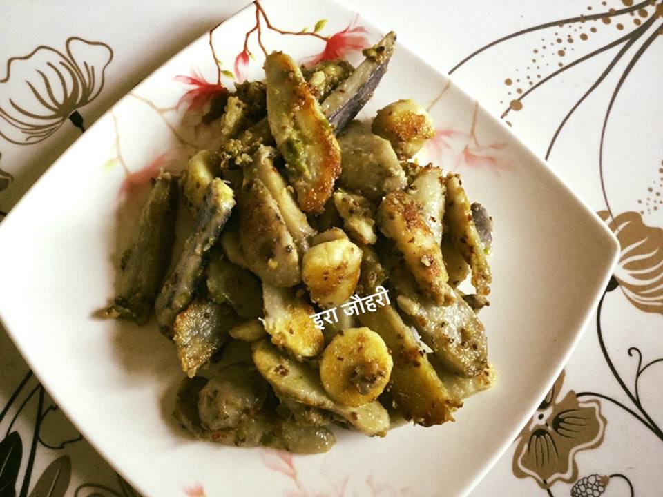 हरीमिर्च की घुइयाँ