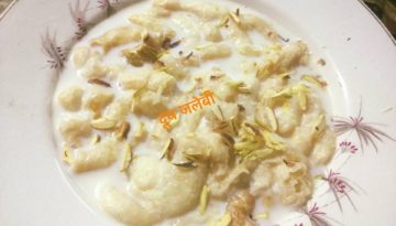 दूध जलेबी !!! बचे हुये भोजन से बनाये सुस्वादु भोजन