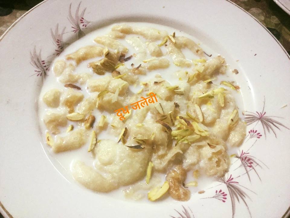 दूध जलेबी !!! बचे हुये भोजन से बनाये सुस्वादु भोजन