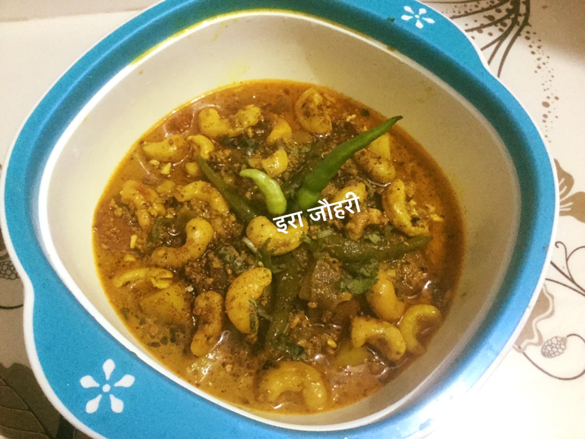 काजू खोया की दिलकश सब्जी